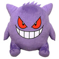Bigmore! Pokemon Oversized Plush Gengar Height 43Cm