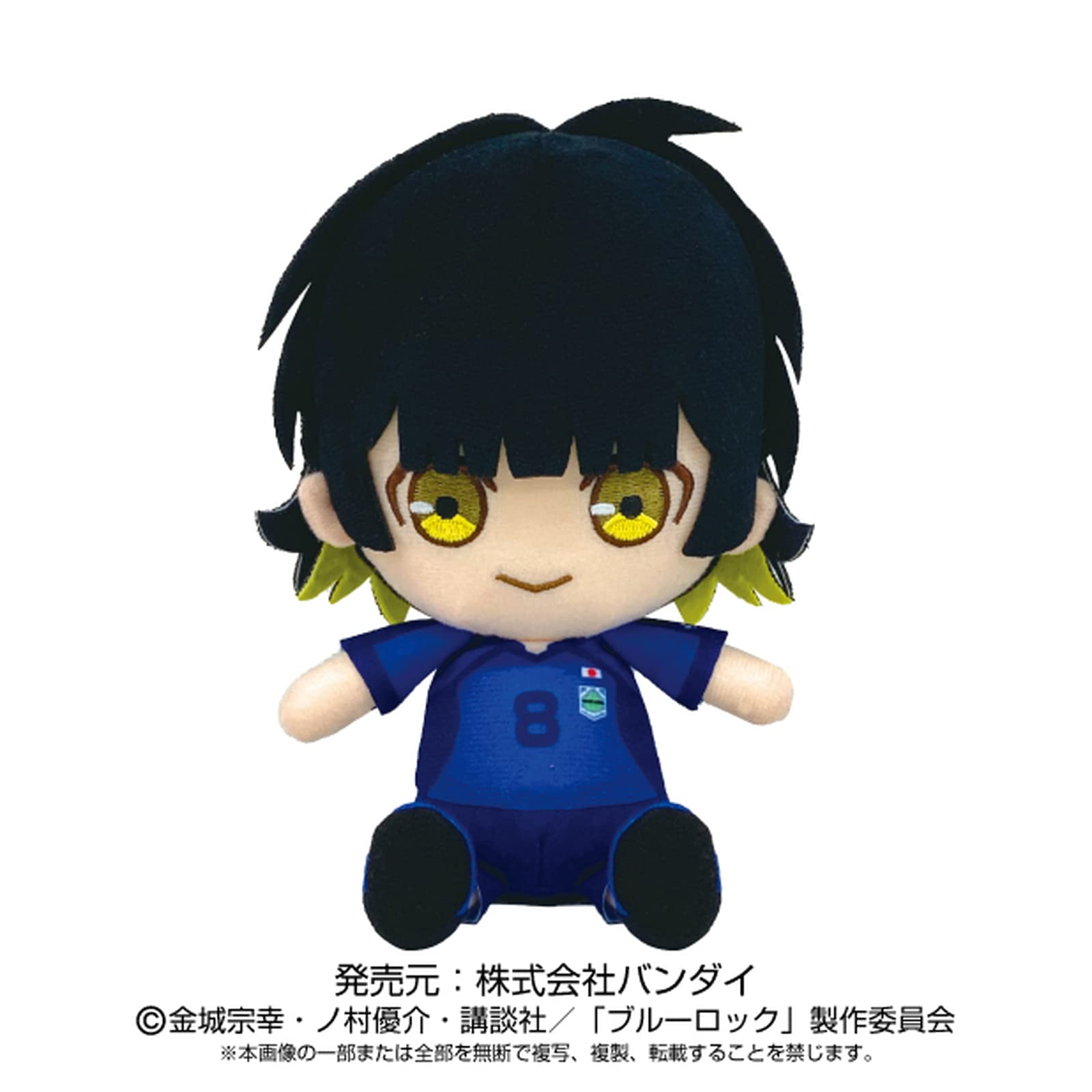 Blue Rock Hourakumawari Chibi Plush